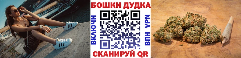 Конопля MAZAR  Томск 