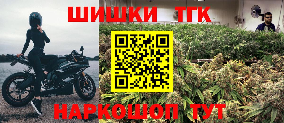 Марихуана марихуана Томск